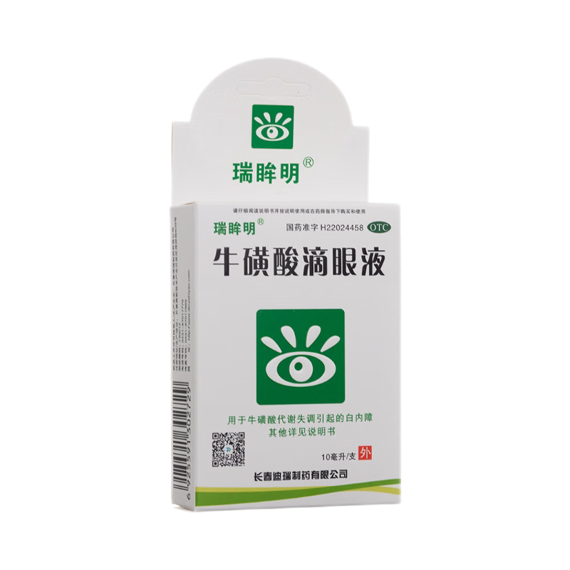 瑞眸舒 牛磺酸滴眼液10ml(5%)