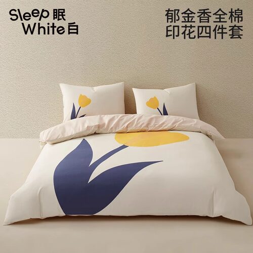 英国Downland Sleepwhite 全棉印花四件套家用床单被套床上用品