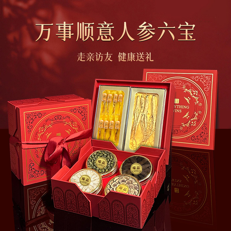 西洋参人参石斛鹿茸羊肚菌六拼滋补健康礼盒见家长送礼高档礼物