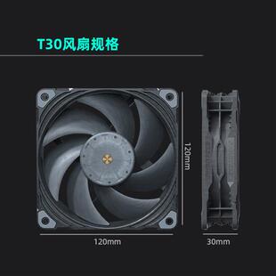 追风者T30磁浮工业级12cm暴力高风压CPU机箱水冷散热温控静音风扇