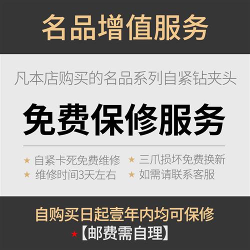 加工中心数控BT40钻夹头高精度一体式30/50自紧式1一13铣床刀柄