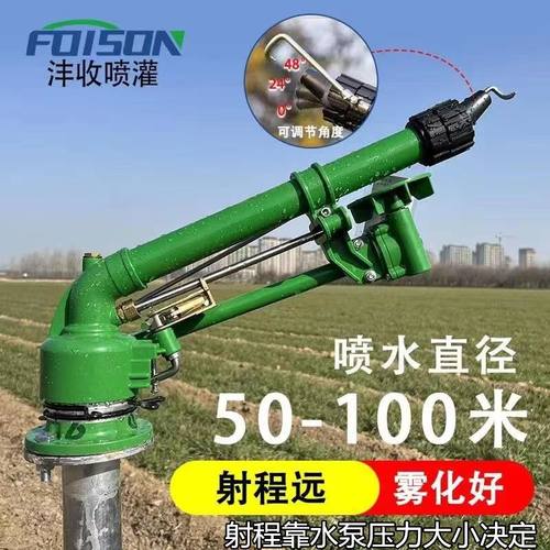 沣收涡轮喷枪浇地高压雾