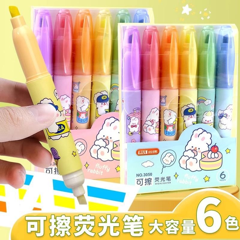 可擦荧光标记笔小学生高颜值可爱风记号彩色划重点手账手抄报