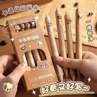 高颜值可擦笔小学生按动中性笔卡通三年级热敏擦黑色晶蓝色笔
