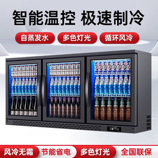 商用吧台啤酒柜冷藏柜三移门饮料冷藏展示柜冷柜酒吧KTV保鲜冰箱
