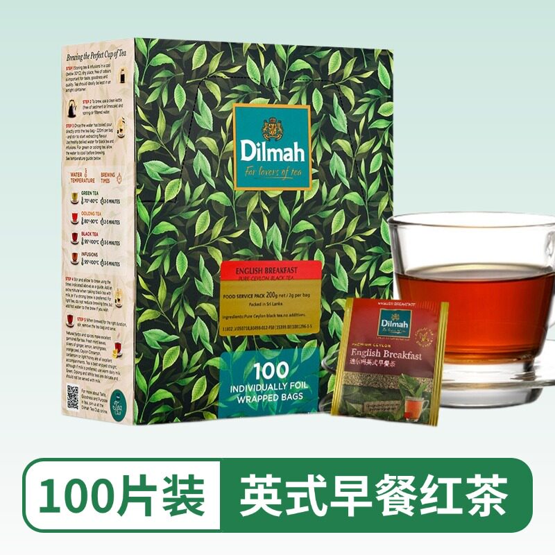 Dilmah迪尔玛英式早餐红茶100个进口袋泡茶包酒店餐饮奶茶商用