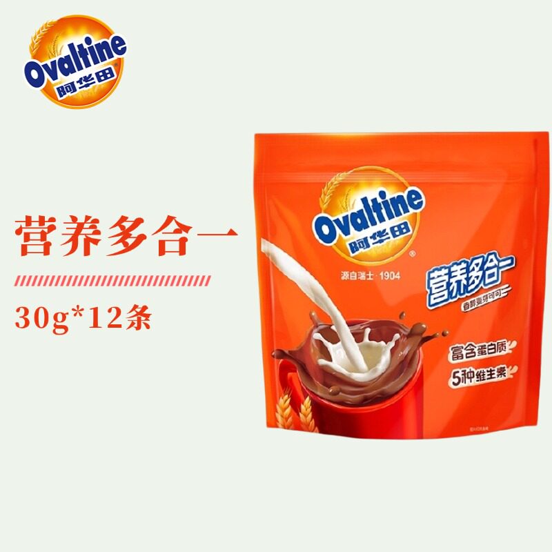 阿华田营养多合一配方新升级可可粉热饮冲饮便携装12条装共360g