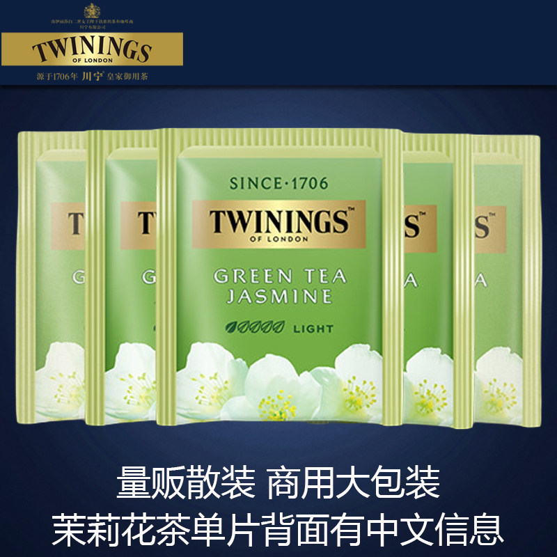 川宁茉莉绿茶30片茶桶装