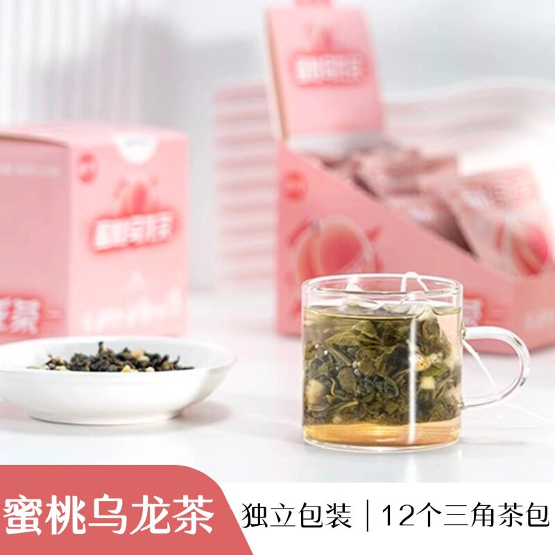 肆芳蜜桃乌龙茶高山茶清香型12个独立包装三角袋泡茶包冷泡