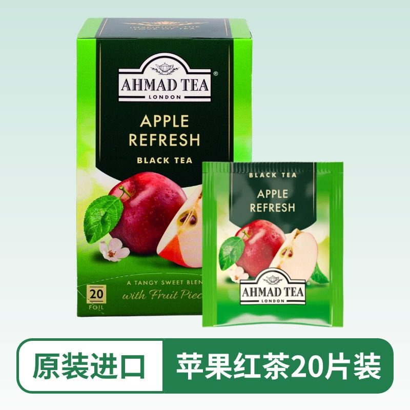 英国AHMAD TEA亚曼苹果红茶20个袋泡茶包调味红茶原装进口正品,茶,特色产区红茶,淘宝优惠券,粉丝福利购,淘宝优惠卷