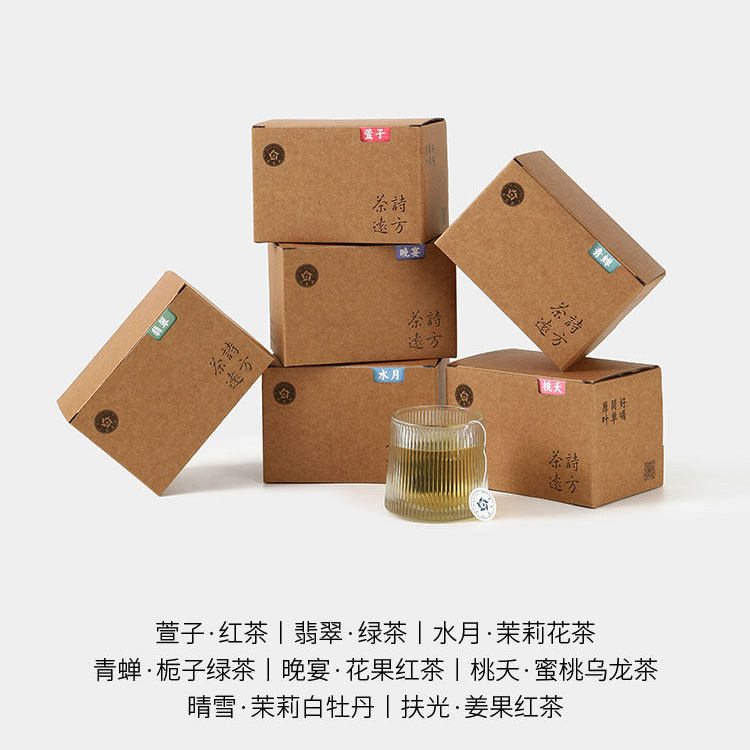 林恩茶红茶绿茶茉莉花茶白牡丹袋泡茶包独立包装办公室下午茶包图片