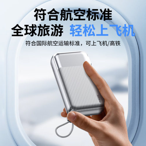 Remax自带线充电宝10000毫安大容量快充手机移动电源带插头3c认证