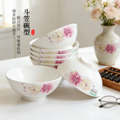 5个装 戈三大菜碗 中式 蓝边碗面碗斗笠碗米饭碗 可定制logo怀旧碗