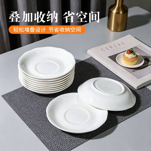 北欧风釉下彩陶瓷吐骨碟六英寸家用蛋糕餐盘骨头收纳子盘配收纳架