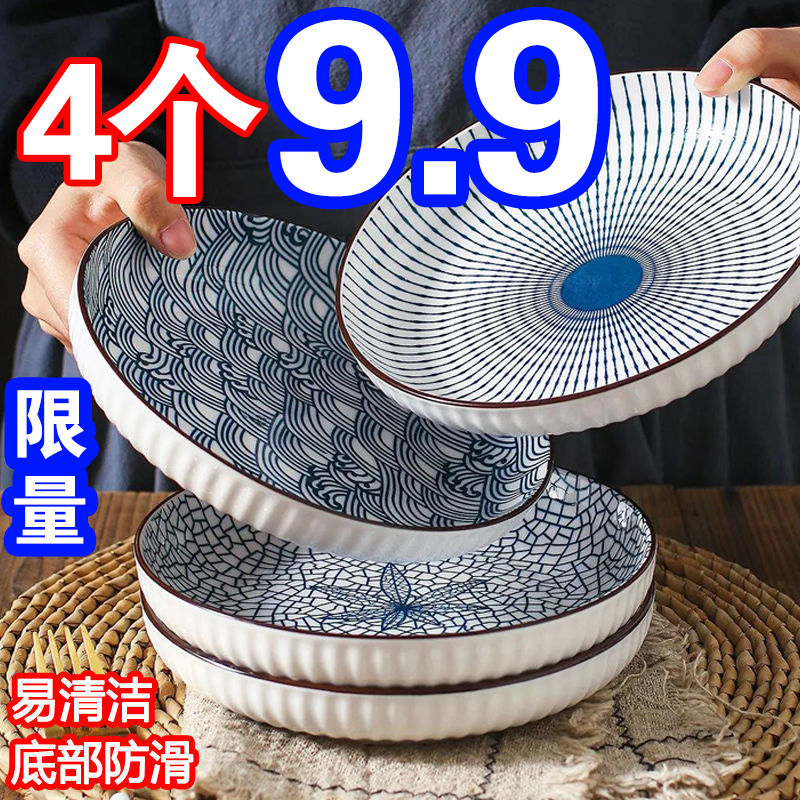 黑线竖纹菜盘子家用陶瓷饭盘创意个性盘子高颜值网红餐具日式新款