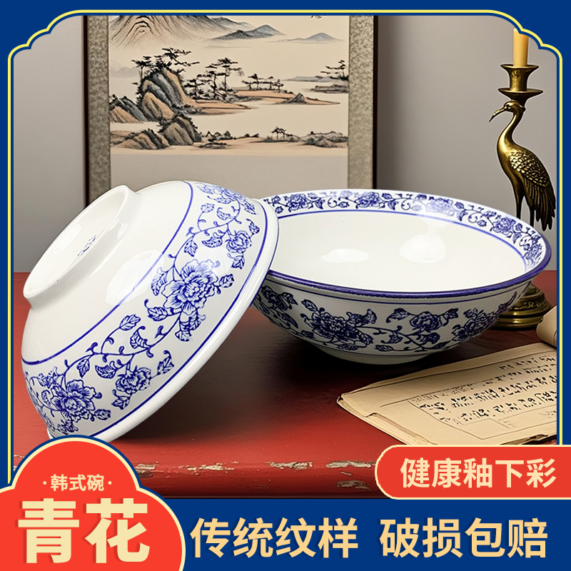 陶瓷中式青花瓷面碗面馆饭店专用