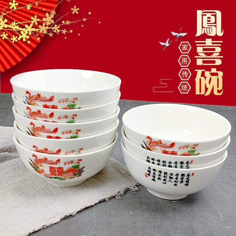 陶瓷怀旧老式喜庆好看家用防烫英寸加厚破损高脚饭碗包赔酒席面碗