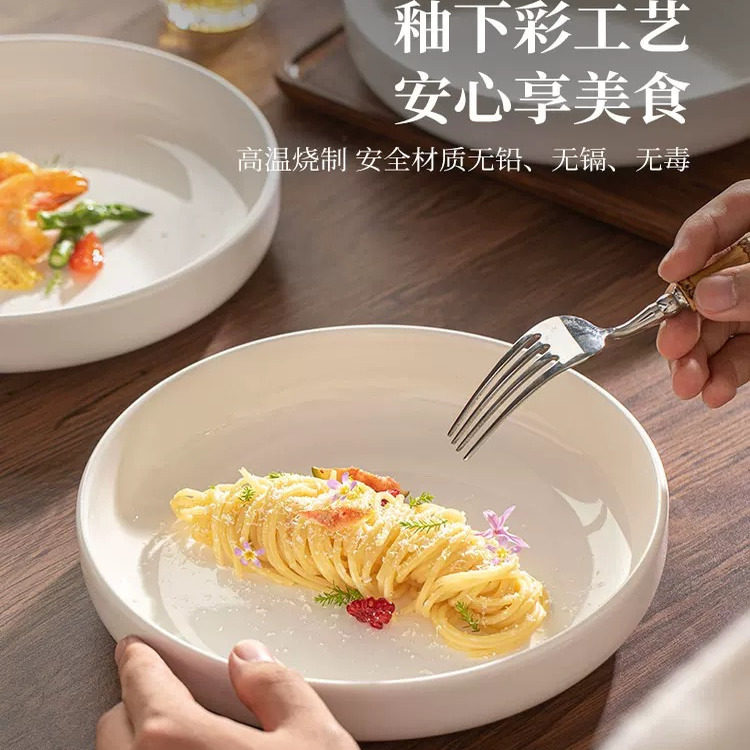 盘子家用菜盘2025新款高级感餐具纯白陶瓷餐盘碟子釉下彩蒸蛋深盘,餐饮具,盘,淘宝优惠券,粉丝福利购,淘宝优惠卷