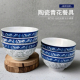 老式 青花瓷米饭碗陶瓷家用喝粥碗中式 拉面碗5英寸小碗防烫耐高温