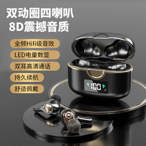 2023年新款高端高音质真无线蓝牙耳机降噪入耳式运动跑步超长续航