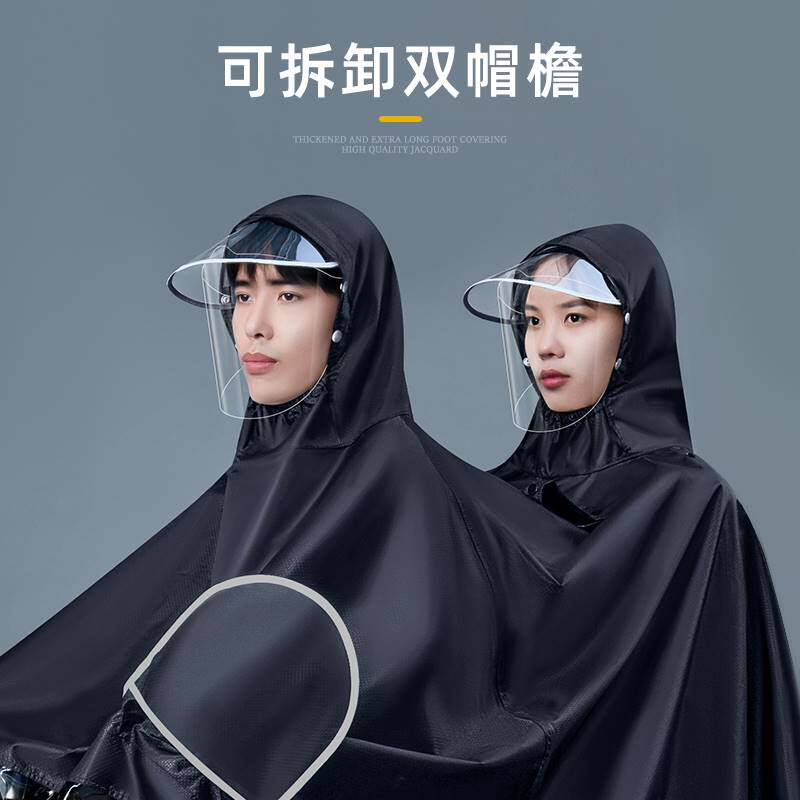 雨衣电动车摩托电瓶车单双人男女2人加厚长款全身防暴雨专用雨披