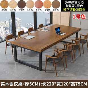 品欧式 实木桌大板桌办公桌会议桌长方形洽谈桌简约书桌现代咖啡促