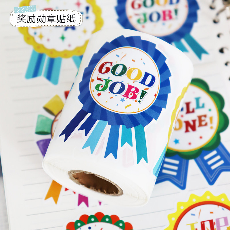 奖励勋章贴纸幼儿园表扬贴英文中文小学生教具优秀胸章教师用大号