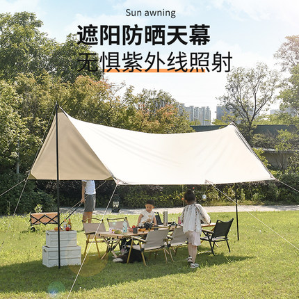 户外天幕帐篷涂银黑胶防雨防晒遮阳布野餐露营野营野炊装备全套