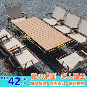 加厚加固蛋卷桌轻量便携厂家直销