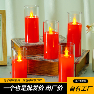 婚礼婚庆用品布景蜡烛道具婚房长明灯床头 红色电子蜡烛led氛围灯