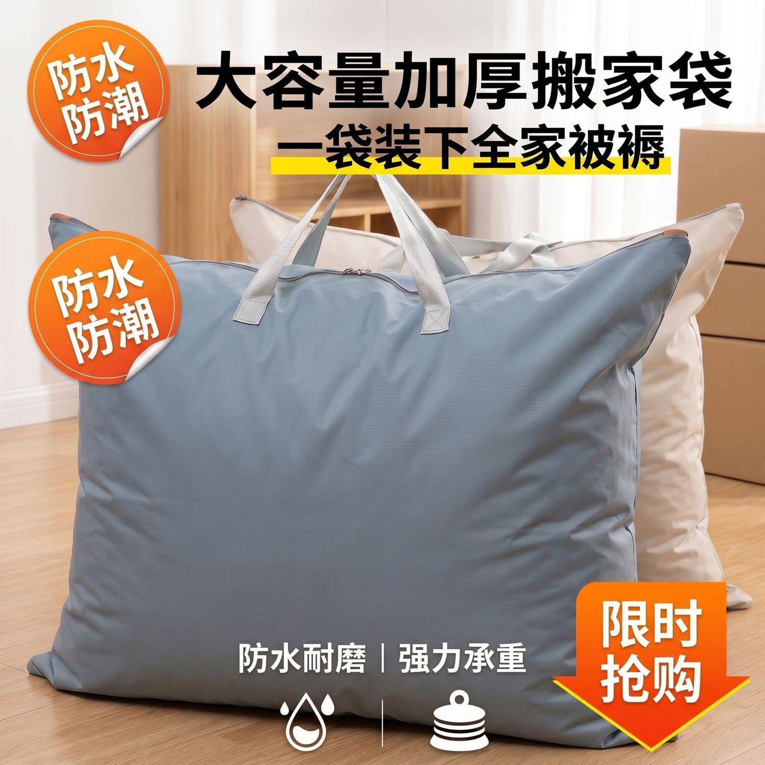 特大号搬家打包袋子大容量窗帘布被子衣服防潮收纳袋