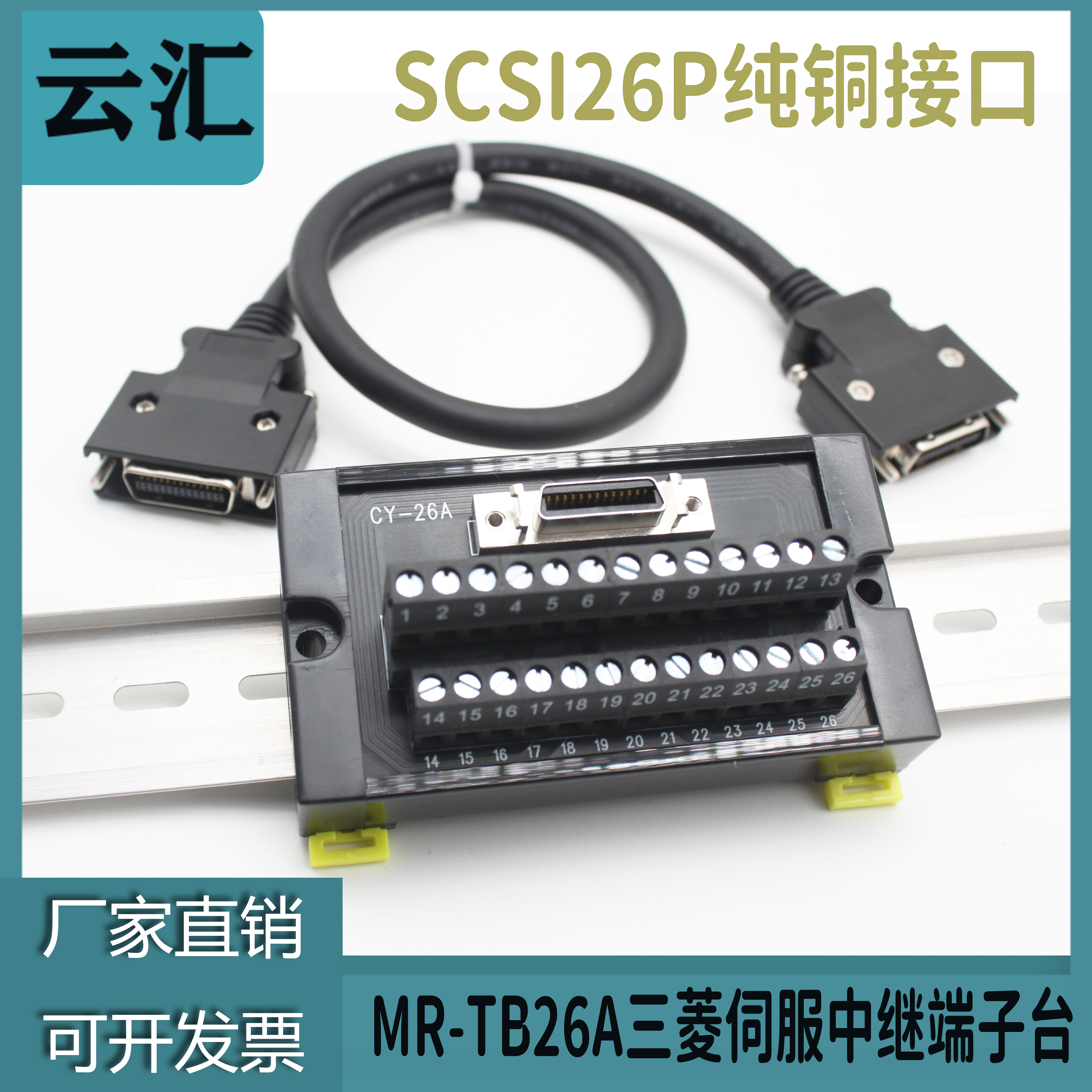 三菱伺服驱动器MR-TB26A