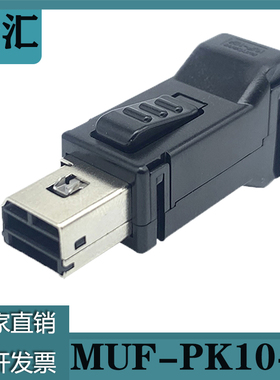 松下X5连接器松下A5伺服驱动器光栅尺JST连接器 MUF-PK10K-X 10P