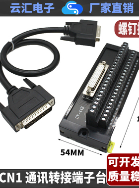 台达ACS3-IFSC4444 伺服CN1脉冲转接端子台44点位I/O模块