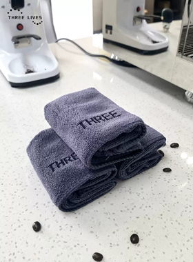 THREELIVES咖啡吧台吸水毛巾A款深灰色30*30cm耐脏易清洁家用商用