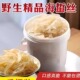 5斤桶装 脆嫩 海蜇丝沙蛰丝虎斑海蜇脆嫩无沙非即食凉拌菜方便菜