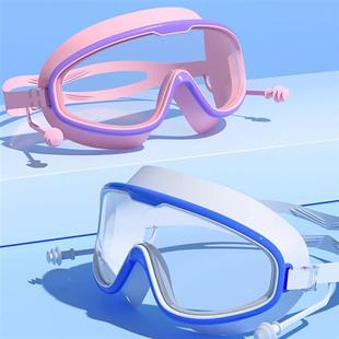 儿童泳镜大框防水防雾高清透明学生护目潜水男童女童游泳眼镜装 备