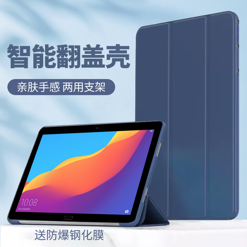 适用华为AGS2-W09HN保护套AGS2AL00HN荣耀平板5软壳honor皮套tablet5翻盖w09bhn折叠ags2w09hn一al00hn防摔 3C数码配件 平板电脑保护套/壳 原图主图