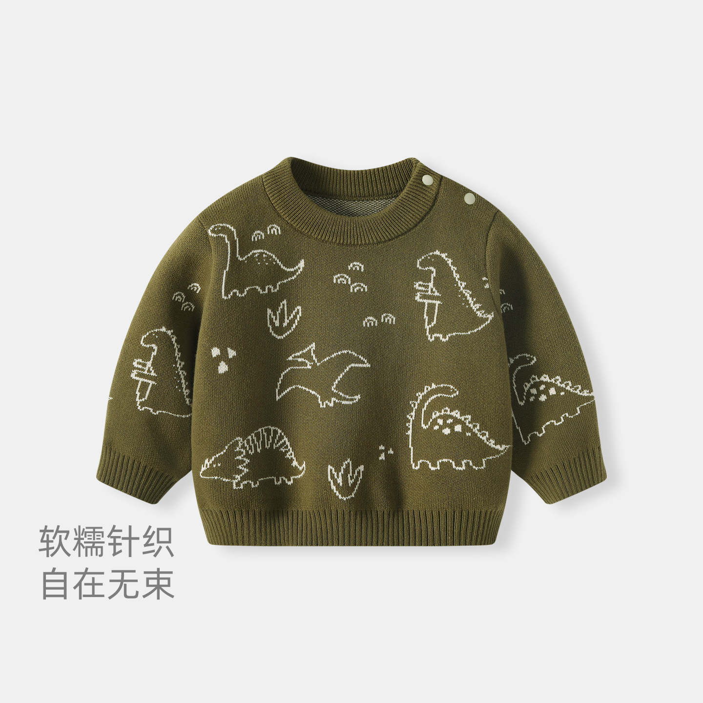 宝宝毛衣男宝宝套头针织衫上衣