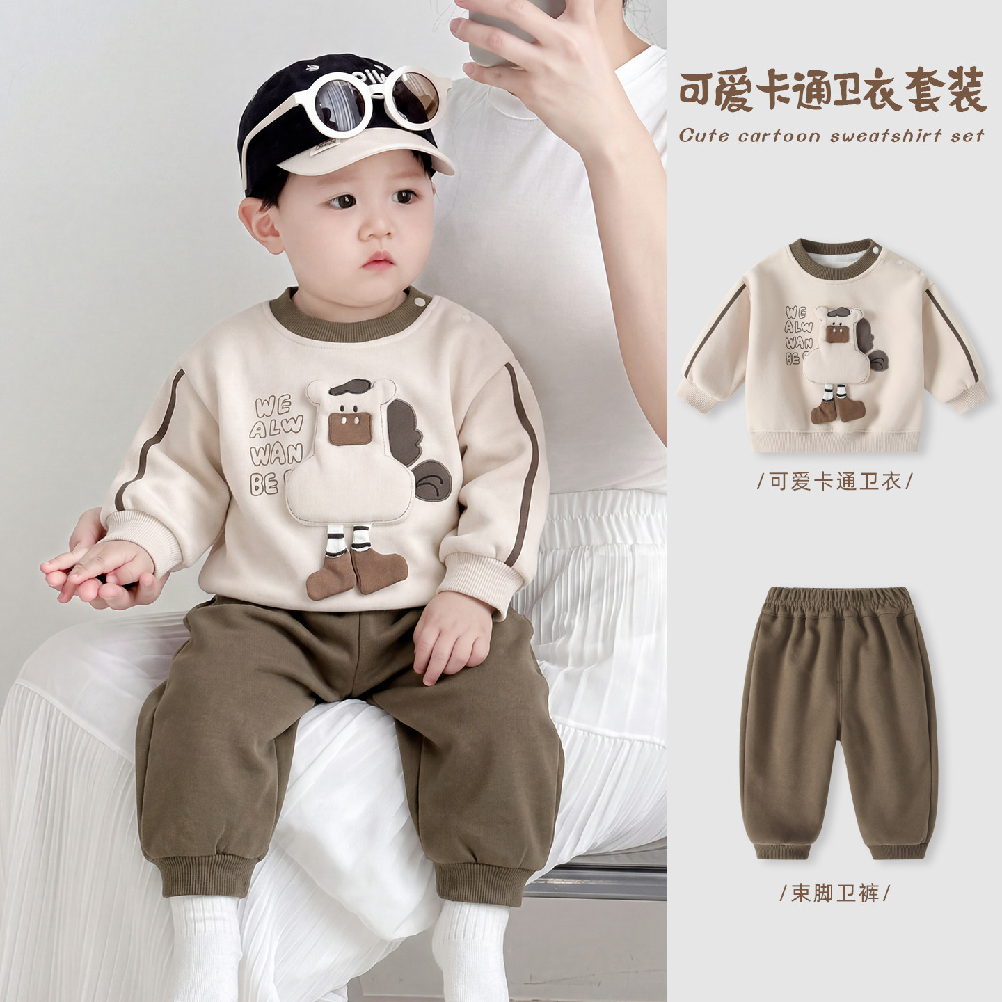 宝宝套装男童卫衣卫裤两件套