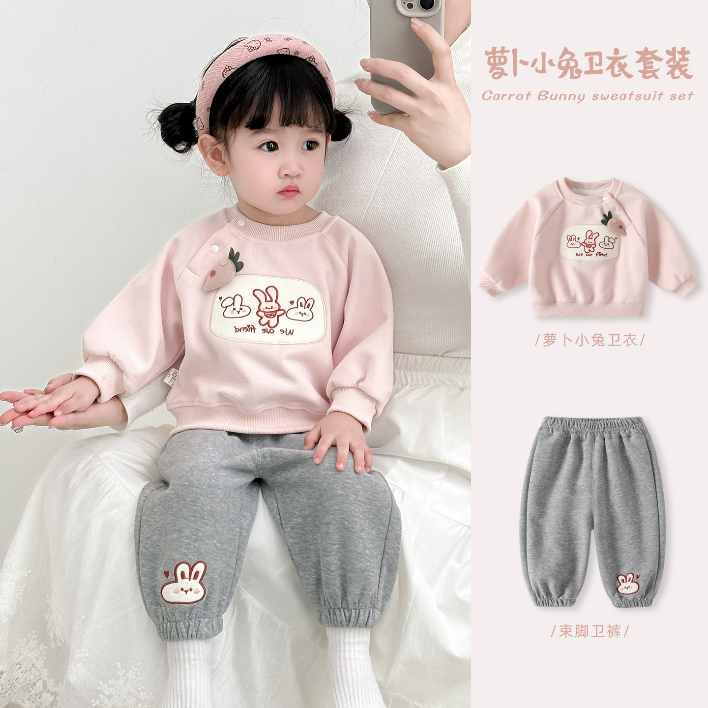 宝宝卫衣套装2026新款婴儿套头分体两件套儿童洋气百搭衣服外出服