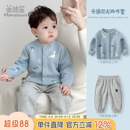 宝宝套装男童秋装洋气两件套