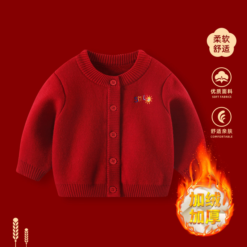 婴儿毛衣一体绒上衣针织外套