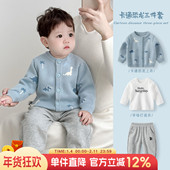 婴儿洋气衣服男童春秋薄款 男宝宝套装 2026新款 早春外套外出三件套