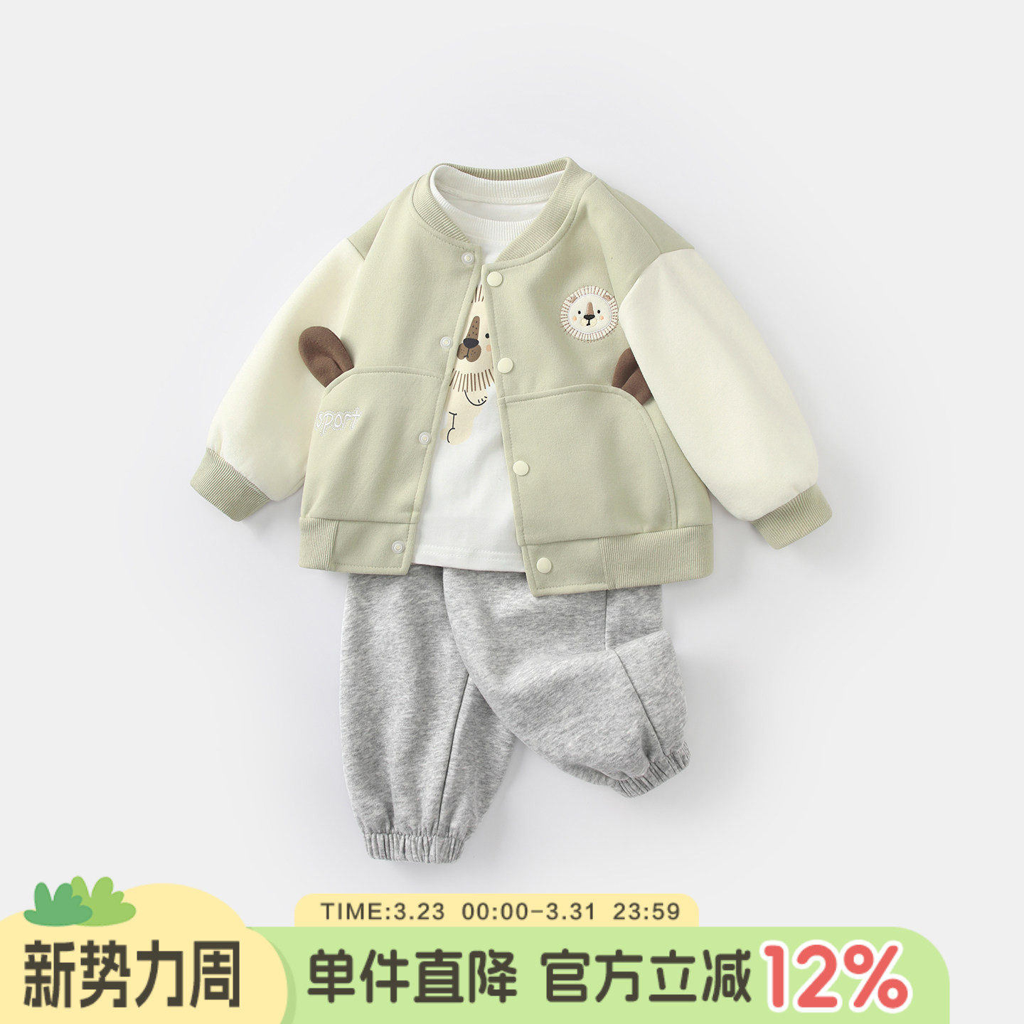 宝宝春装套装2026新款幼儿棒球服三件套男童卫衣春秋外出婴儿衣服