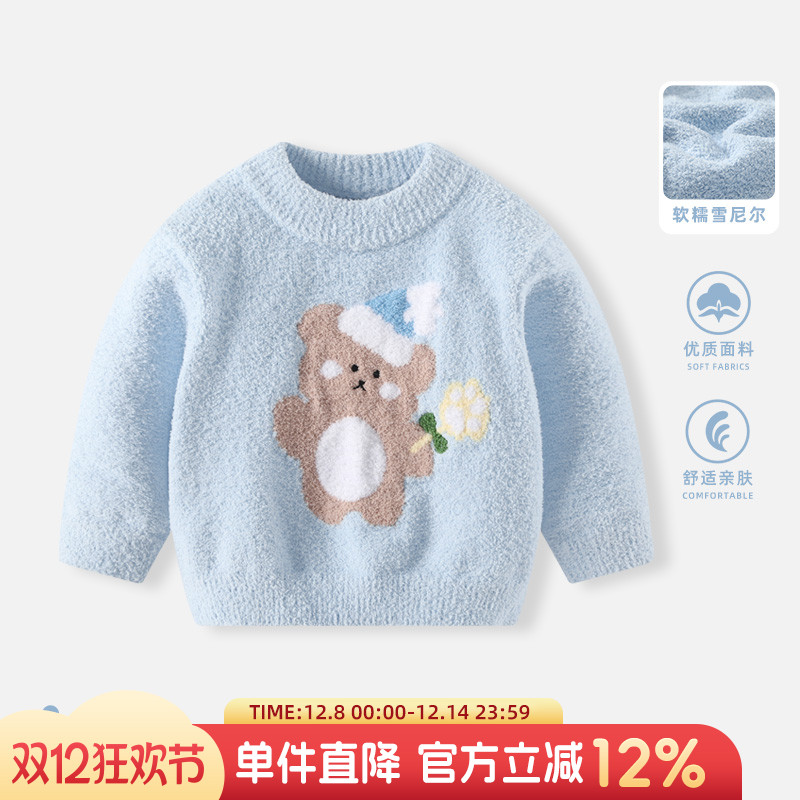 儿童毛衣秋冬雪尼尔男宝宝上衣