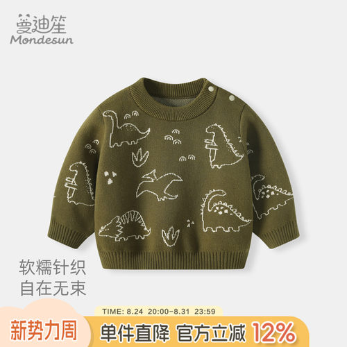 宝宝毛衣男宝宝套头针织衫上衣