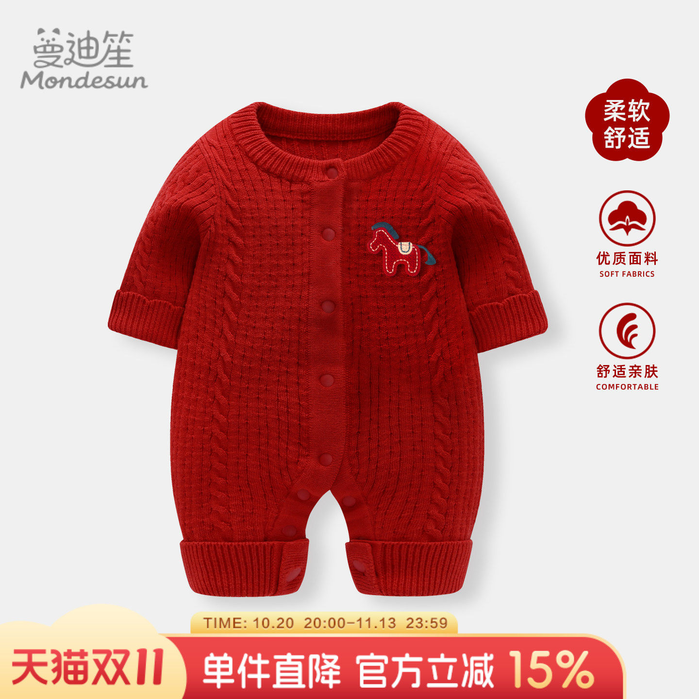 婴儿衣服秋冬男宝宝针织连体衣小月龄毛衣满月百天周岁礼服哈衣