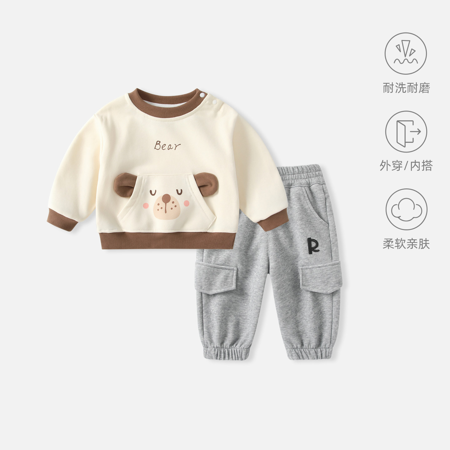 宝宝套装新款婴儿春装套头卫衣两件套儿童春秋衣服男童洋气外出服