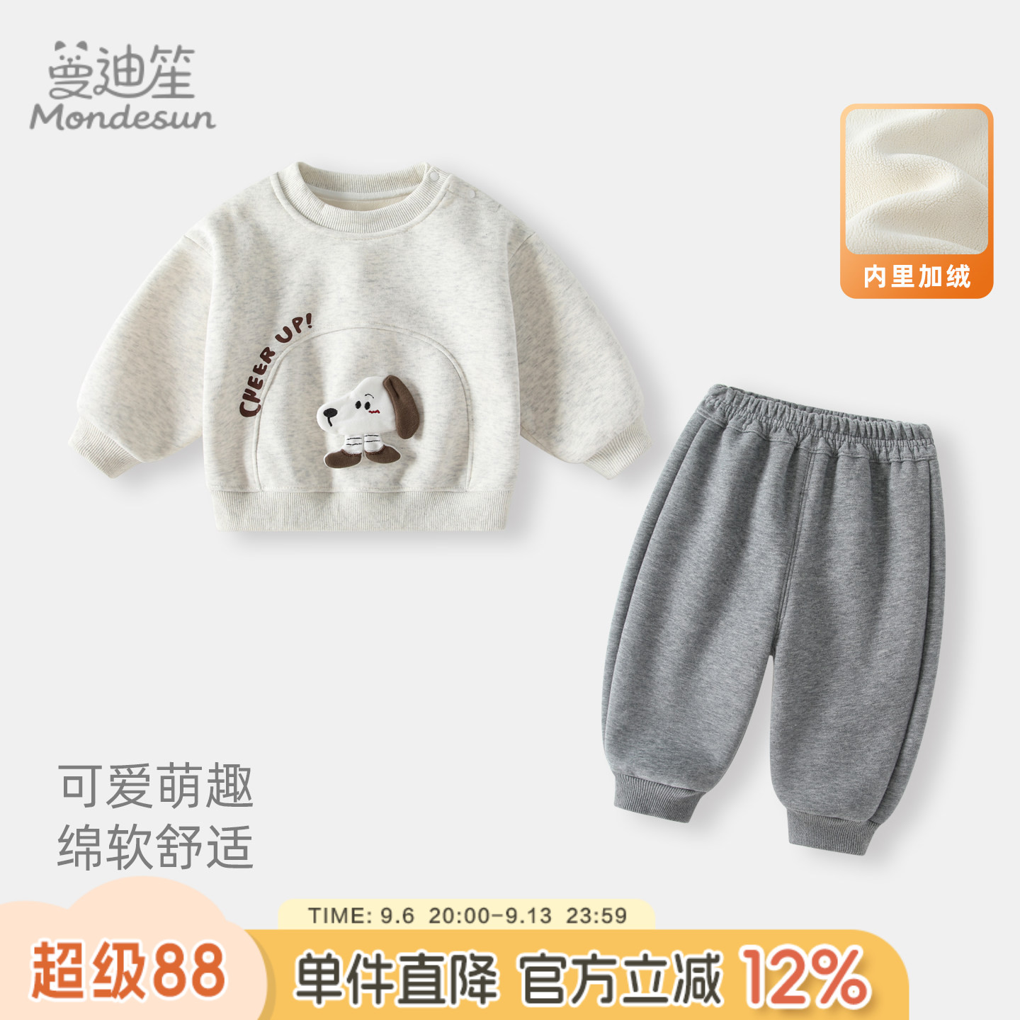 宝宝套装男童加绒卫衣裤子两件套